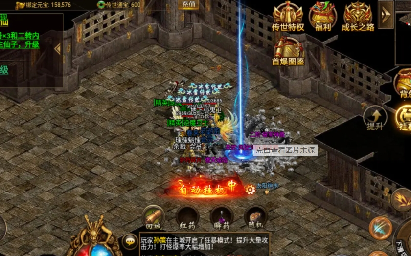 深入解析天龙私服的广告投放策略